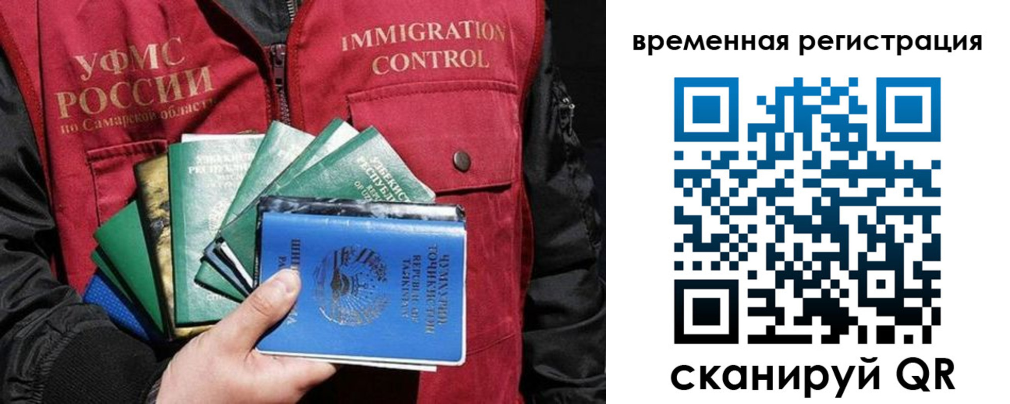 где прописаться в Катав-Ивановске