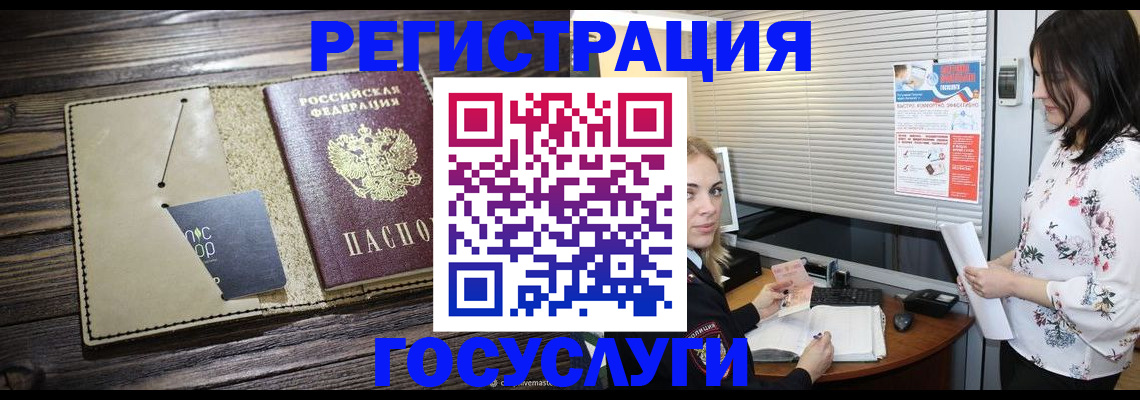 временная регистрация собственник в Катав-Ивановске
