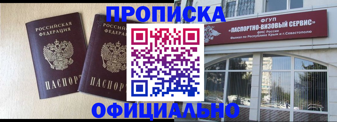 регистрация для дет. сада в Катав-Ивановске